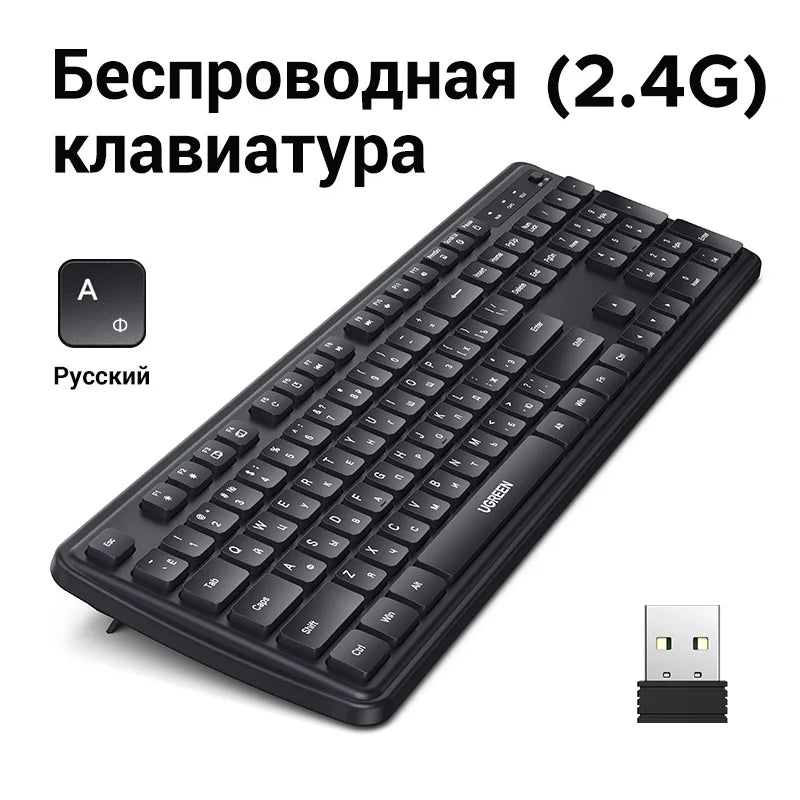 UGREEN 2.4G Wireless Keyboard 104 Keys Ultra-Slim US RU Layout Wireless Keyboard Black for PC Laptop Desktop Setup Lord